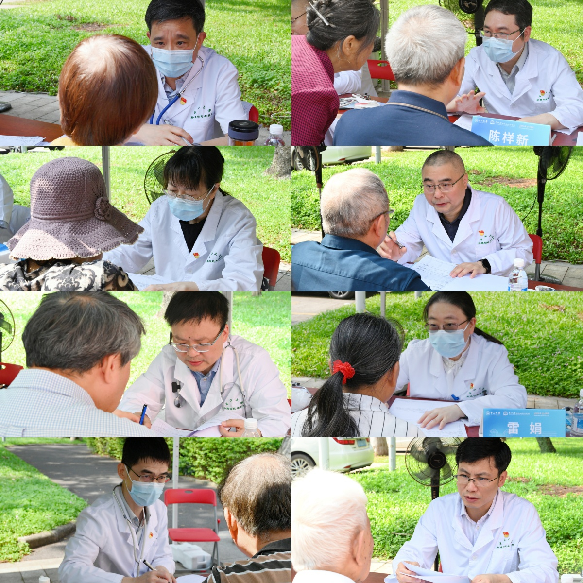 image-20260421090258-3