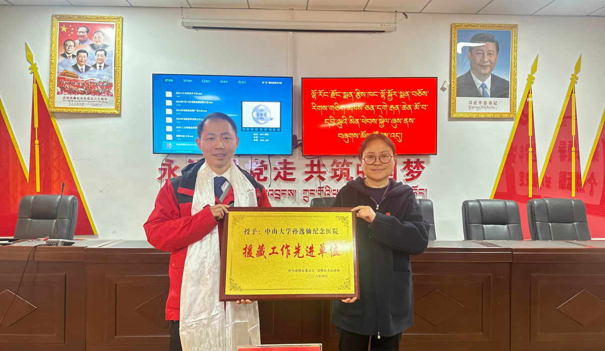 image-20260424151627-3